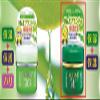 Aloince Ode Cream S 35g view 4