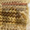 Garofalo Fusilli Lunghi Pasta 500 g view 3