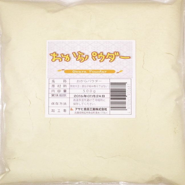 Okara powder 500g of underlying strength soy milk factory of miller