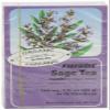 12 Pack of Gluten Free Floradix Sage Organic Herbal Tea 15 Bag view 1