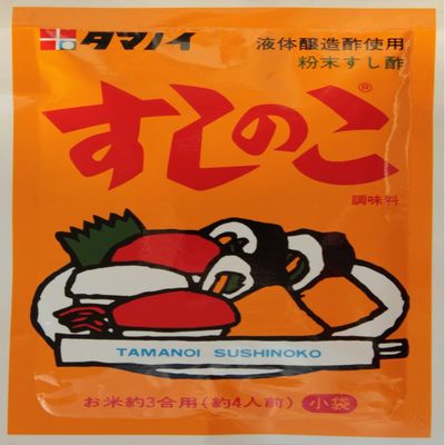 Tamanoi Vinegar Sushinoko 35gX5 Pieces