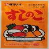 Tamanoi Vinegar Sushinoko 35gX5 Pieces view 1