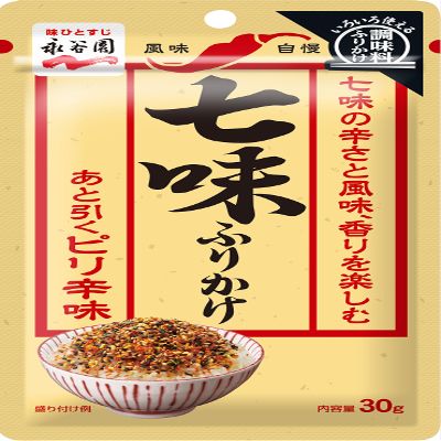 Nagatanien A Mixture of red Pepper and Other Spices Sprinkle 30g 10 Japan