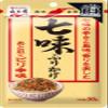 Nagatanien A Mixture of red Pepper and Other Spices Sprinkle 30g  10 Japan view 1