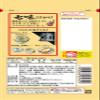 Nagatanien A Mixture of red Pepper and Other Spices Sprinkle 30g  10 Japan view 2