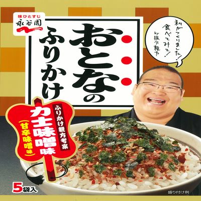 Nagatanien Adult Sprinkle Sumo Wrestlers Miso 5 Bags 10 Japan