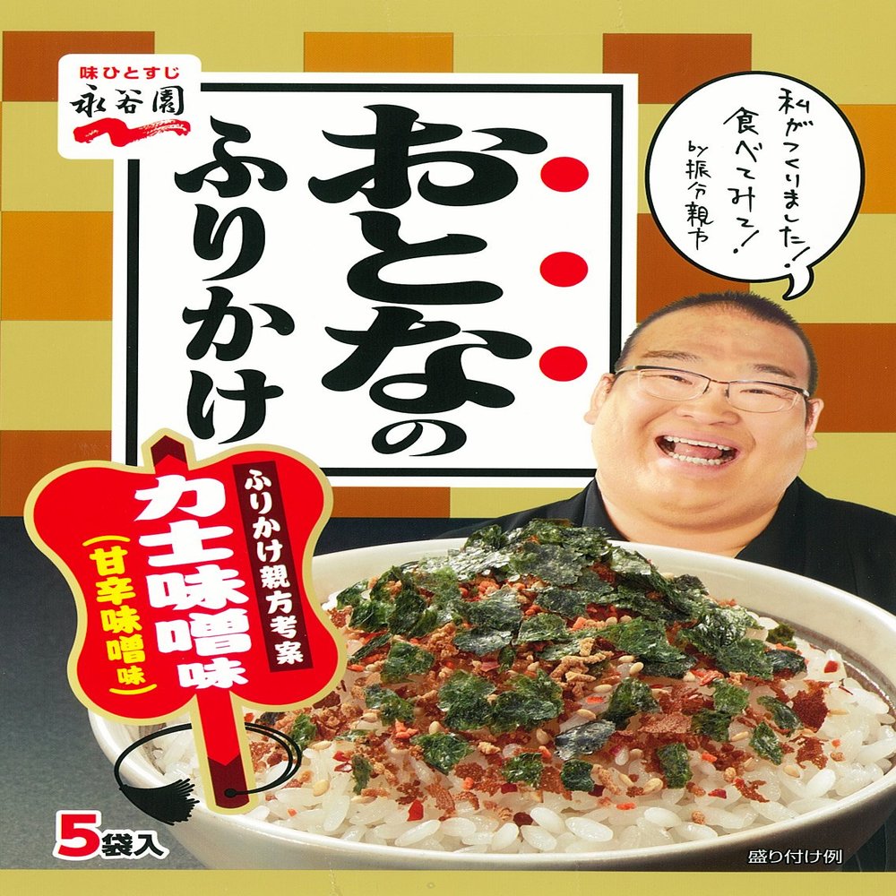 Nagatanien Adult Sprinkle Sumo Wrestlers Miso 5 Bags  10 Japan
