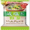 Amano Foods Reduced Salt Usual Miso Soup Vegetables 8 g  10 Japan view 1