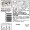 Amano Foods Reduced Salt Usual Miso Soup Vegetables 8 g  10 Japan view 2