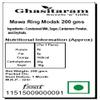 Ghasitaram Gifts Indian Sweets - Ganesha Chaturthi Gifts, Mawa Ring Modak, 200g view 2