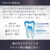 Sangi Apagard Royal Anticaries Restorative Whitening Toothpaste 40g view 3