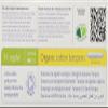 (6 PACK) - Natracare - Org Applicator Tampons Regular | 16pieces | 6 PACK BUNDLE view 2