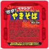 118gX3 Pieces Bae Young Spicy Fried Noodles view 1