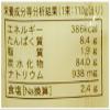 Sokensha Tororo Udon 330gX2 this view 3