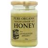 (12 PACK) - Littleover Apiaries - Organic Set Wildflower Honey | 340g | 12 PACK BUNDLE view 1