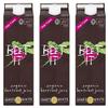 (3 PACK) - Beet It - Beet It-Organic Juice (Tetra) | 1000ml | 3 PACK BUNDLE view 1
