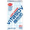 Vitasoy Soya Drink - Less Sugar 250ml (Pack of 6) view 1