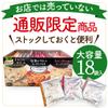 Knorr DELI Variety box 18 bags Soup Japanese Edition by Knorr view 2