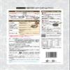 Agodashi containing bonito square one 30 bags (original Japanese-style soup) 5 bags - including postage - view 2