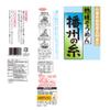 Showa aging Somen thread of Banshu 1kg view 2
