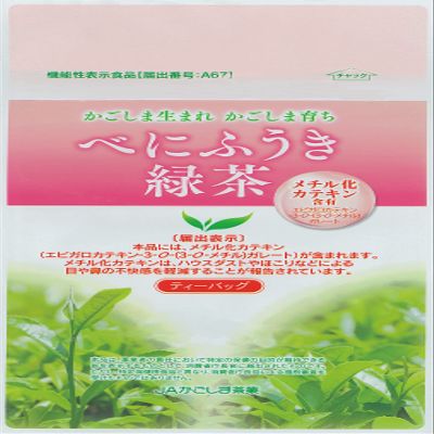 Green tea public morals to base JA Kagoshima tea industry bag 3gX21P