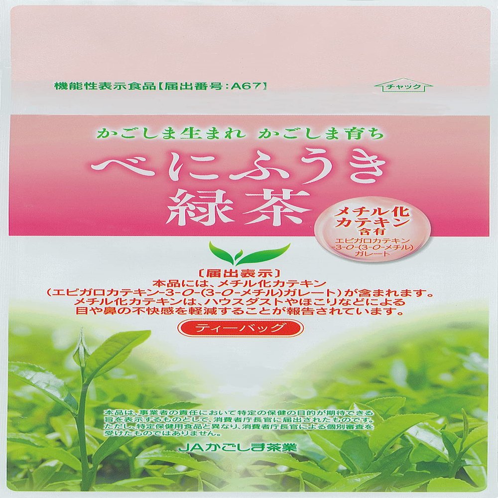 Green tea public morals to base JA Kagoshima tea industry bag 3gX21P