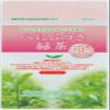 Green tea public morals to base JA Kagoshima tea industry bag 3gX21P view 1