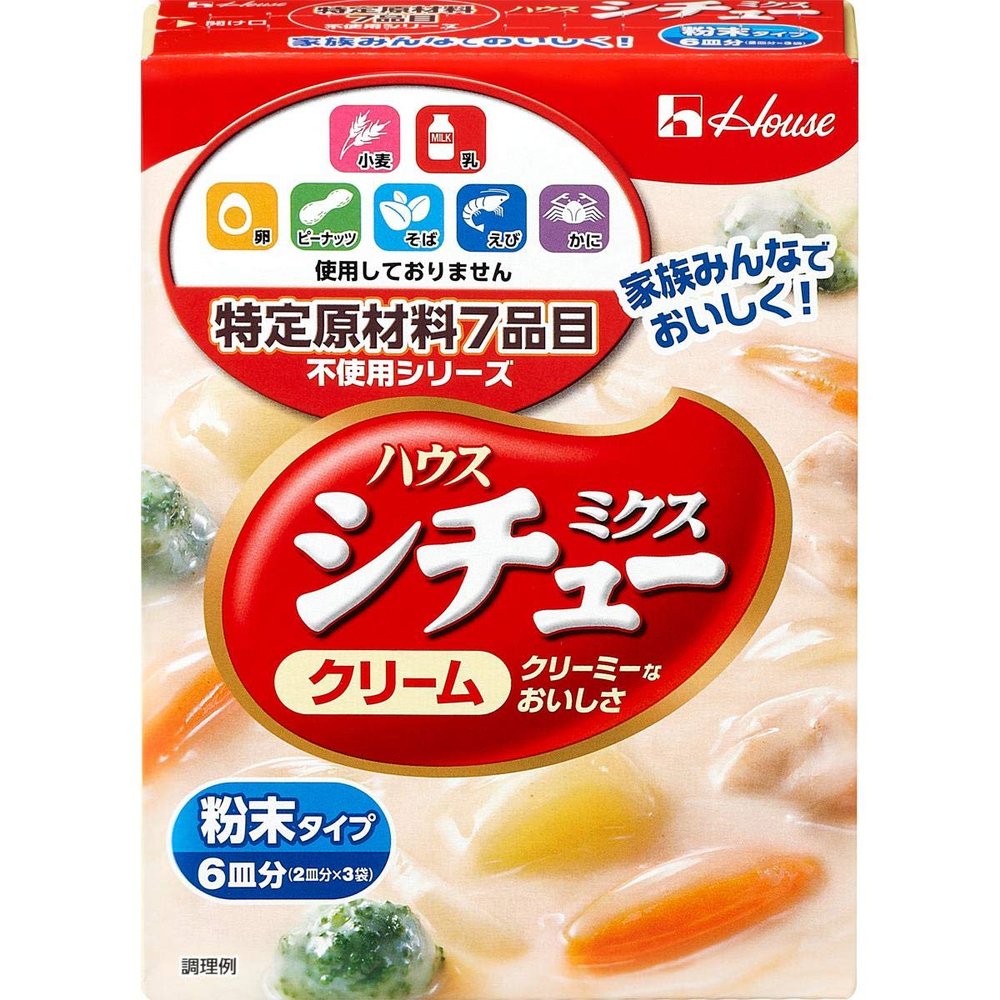 House 7 Specific Raw Material Items Unused Stew Mix Cream 105 g 3 Japan