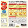 House 7 Specific Raw Material Items Unused Stew Mix Cream 105 g  3 Japan view 2