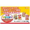 House 7 Specific Raw Material Items Unused Stew Mix Cream 105 g  3 Japan view 4