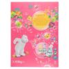 Surf Tropical Lily Washing Powder 45 washes view 2