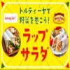 Old El Paso Taco Kit 308g view 2