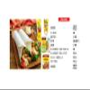 Old El Paso Taco Kit 308g view 3
