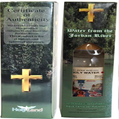 Jordan River Holy Water Holy Sepulchre Jerusalem with an extra Olive wood Cover and olive wqood Cross on top - scented 300ml by Holy Land Market
