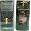 Jordan River Holy Water Holy Sepulchre Jerusalem with an extra Olive wood Cover and olive wqood Cross on top - scented 300ml by Holy Land Market view 1