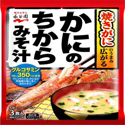 Force Miso Soup 3 Kuii X10 Bags of Nagatanien Crab