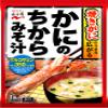 Force Miso Soup 3 Kuii X10 Bags of Nagatanien Crab view 1