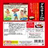 Force Miso Soup 3 Kuii X10 Bags of Nagatanien Crab view 2