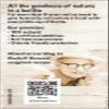 Biotta - Breuss Juice - 500ml view 4