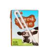 Viva Chocolate Flavoured Milk Cartons - 27x200ml view 3
