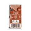 Viva Chocolate Flavoured Milk Cartons - 27x200ml view 4