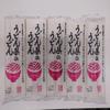 Sanuki Udon Bussan prefecture of Udon 300gX5 bags view 3