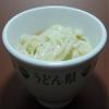 Sanuki Udon Bussan prefecture of Udon 300gX5 bags view 4