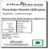 Ghasitaram Gifts Indian Sweets - Pure Kaju Shankh (200 GMS) view 2