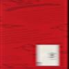 Arden & Amici Soft Amaretti 150 g view 4