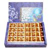 Ghasitaram Gifts Indian Sweets - Chocolate Barfi 800 GMS view 1