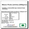 Ghasitaram Gifts Indian Sweets - Mawa Peda (White)(200grms) view 2