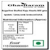 Ghasitaram Gifts Indian Sweets - Sugar Free Sweets - Stuffed Kaju Hearts 800 GMS view 2