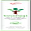 (Pack Of 3) Tea Tree Oil | TEANGI view 1