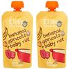 (2 Pack) - Ellas Kitchen - S1 Baby Rice Banana & Apricot | 120g | 2 PACK BUNDLE by ELLA'S KITCHEN (VEGETARIAN) view 1